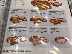 -海南宝(星耀樟宜店)
