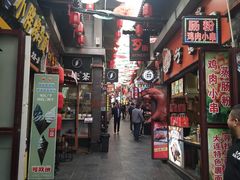 -歹街(金成店)