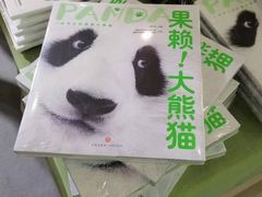 -成都世纪城新国际会展中心