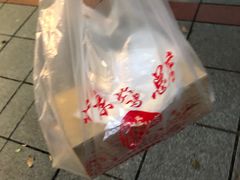 -阿捡忭京炸鸡(韭菜园总店)