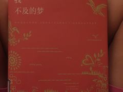 -汤森悠生活文化汤(江宁万达店)