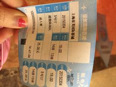 iphone_upload_pic-星美国际影商城(虹口店)