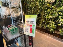-外婆家(杭州马塍店)