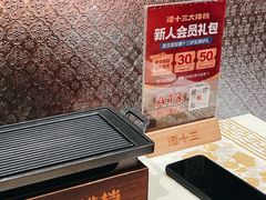-谭十三南昌大排档(船山路总店)