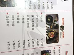 -文成焕·家族韩式餐厅