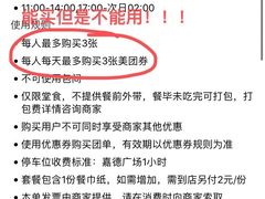 -九府羊·鲜羊火锅·烤串(新华路店)