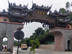 门面-黄龙溪古镇