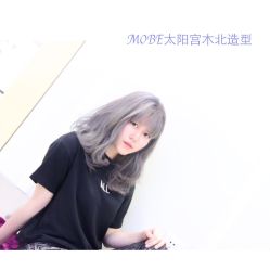 点击看大图 -木北造型
