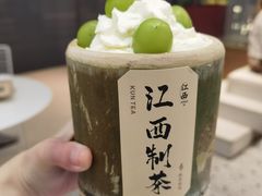 -KUNCHA鲲茶·江西制茶(铜锣湾店)