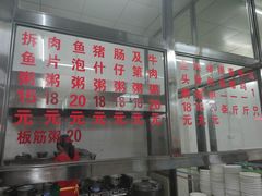 -华记粥饭店(印象容桂主题风情街店)