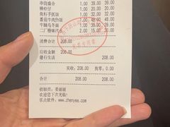 -土大力韩式烤肉料理(39年·和平路店)