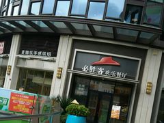 -大鹏佳兆业广场