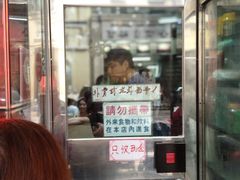 -义顺牛奶公司(新马路老店)