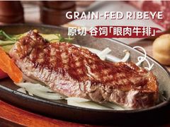 -斗牛士牛排餐厅(嘉里汇店)