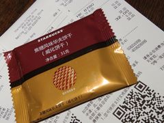 -星巴克臻选(南京金茂览秀城店)