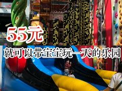 -蒙特利亲子乐园