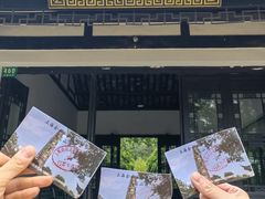 -上海佘山国家森林公园天马山园