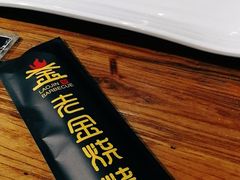 -老金烧烤(伟东新都店)
