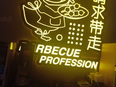 -嘎嘎鸭脑壳(金琴店)