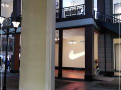 -王府井奥莱临潼小镇(临潼店)