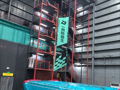 -极限PLAY运动娱乐新世界·团建派对潮玩休闲馆·室内蹦极高空游乐园