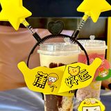 家人们，把奶茶都换成它！