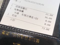 -华嫂冰室(湾仔店)