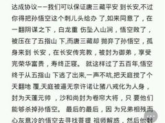 iphone_upload_pic-南岳衡山风景名胜区-南岳大庙