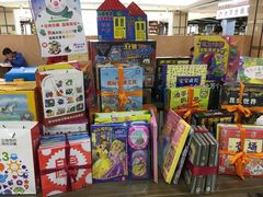 -新华书店(学府大道店)