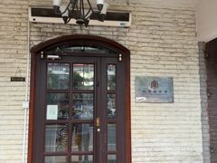 -维兰西餐(万泉河店)