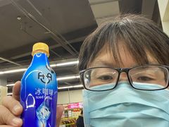 -北国超市(天河店)