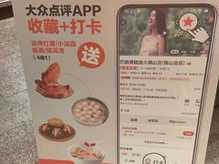 -巴倒烫陆派火锅山庄(南山总店)
