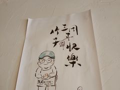 -竹子咖啡bamboo coffee