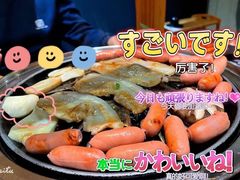 -九田家黑牛烤肉料理(太奥广场店)