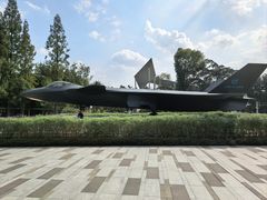 -成飞公园