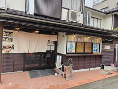 -民宿・割烹 松園