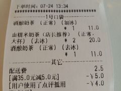 -阿姨奶茶专卖(舌涧道杭州惠民路创始店)