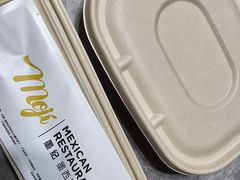 -墨纪Mojí墨西哥餐厅(官舍店)