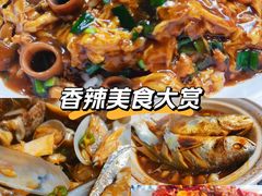 -大胡子海鲜·天津菜·砂锅烧烤(五大道创始店)