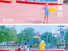 -欢乐水魔方水世界