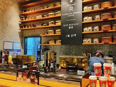 -星巴克臻选(北京嘉里中心第二店)