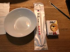 -拿渡·水煮鱼 麻辣香锅(西单大悦城店)