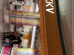 -KKV(深圳kk one 店)
