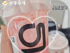 -gleeglee乐溢亦茶(合生汇店)