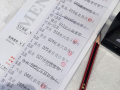 账单-临江酒店-中餐厅