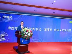 -北京广电国际酒店