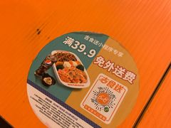 -吉野家(华联商厦店)