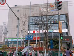 -满天星生活广场(浦江社区店)