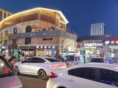 -韩乐坊