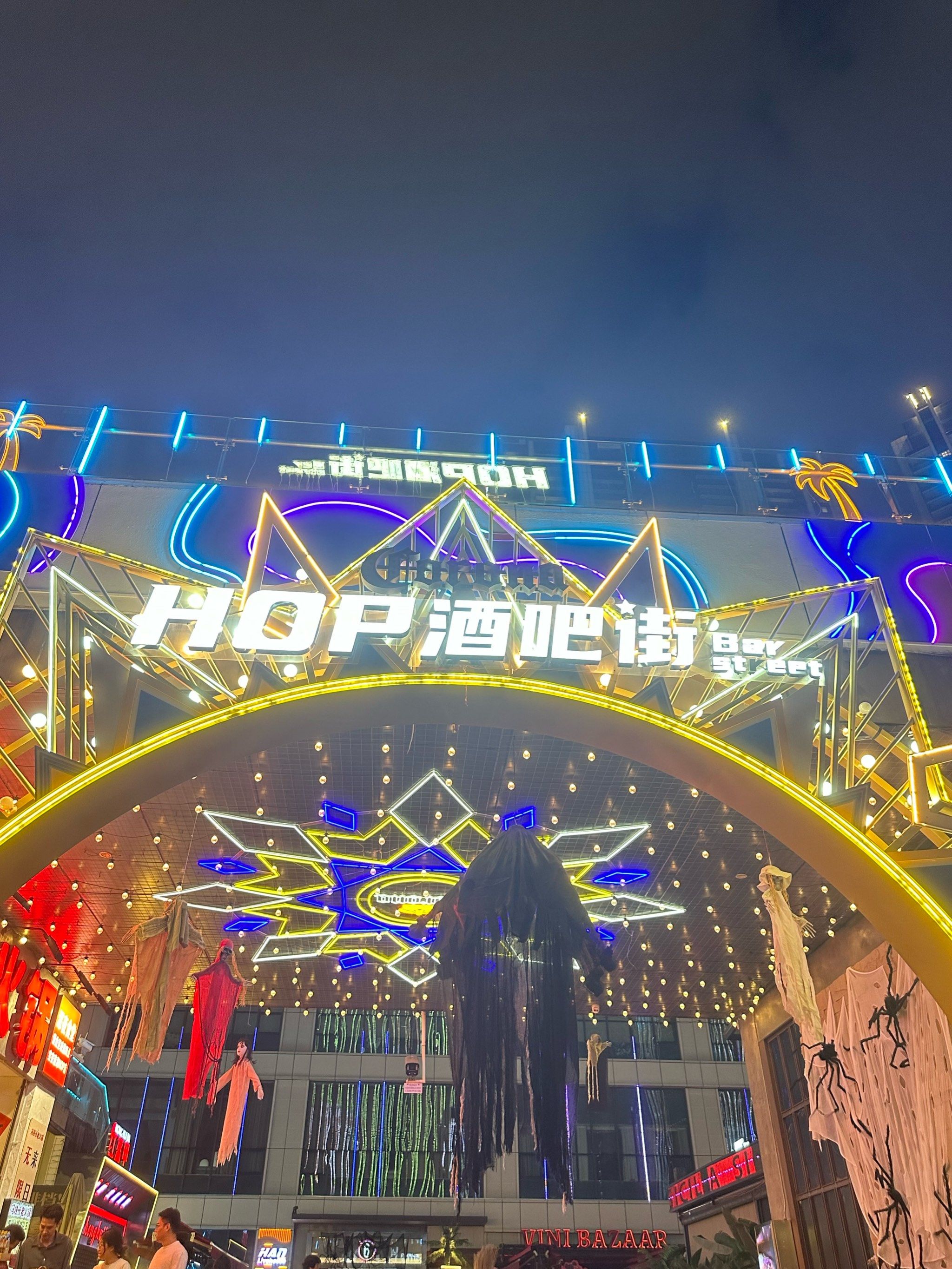 💥夜猫子的聚集地,玩儿的就是刺激